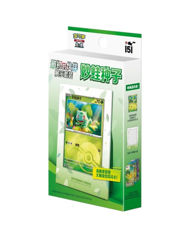 Pokémon TCG: Collect 151 The First Partner Display Set "Bulbasaur" (S-Chinese)