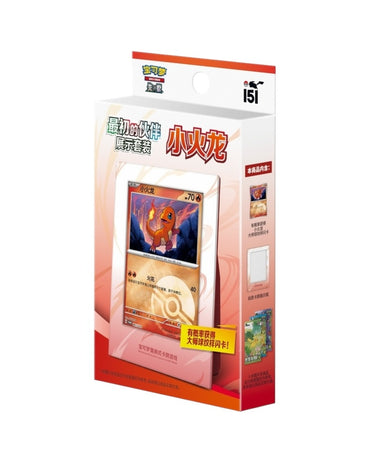 Pokémon TCG: Collect 151 The First Partner Display Set "Charmander" (S-Chinese)