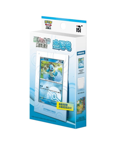 Pokémon TCG: Collect 151 The First Partner Display Set "Squirtle" (S-Chinese)