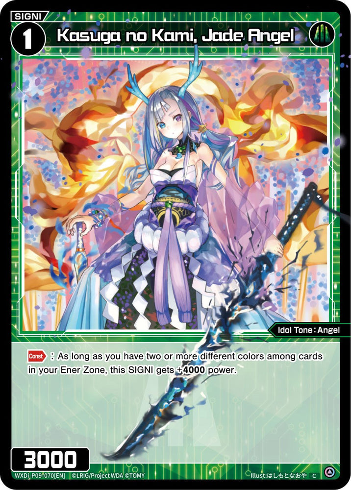 Kasuga no Kami, Jade Angel (WXDi-P09-070[EN]) [Conflated Diva]