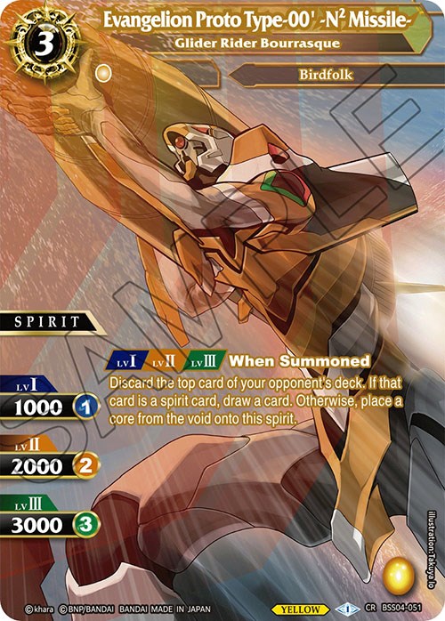 Evangelion Proto Type-00' -N2 Missile- - Glider Rider Bourrasque (BSS04-051) [Savior of Chaos]