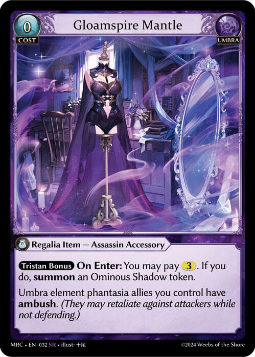 Grand Archive　Lost in Thought Promo 1枚 Lost in Thought - Promotional Cards - Grand Archive TCG