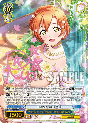 "Sunshine on Flowers" Rin Hoshizora (LL/WE39-E045SP SP) [Love Live! School Idol Festival 10th Anniversary]