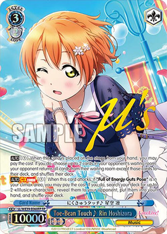 Toe-Bean Touch Rin Hoshizora (LL/WE39-E060FP FP) [Love Live! School Idol Festival 10th Anniversary]