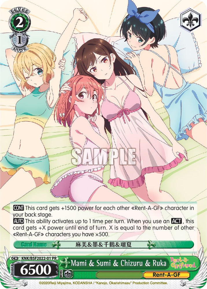 Mami & Sumi & Chizuru & Ruka (KNK/BSF2022-01 PR) [Bushiroad Event Cards]