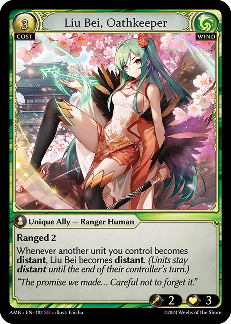 その他 Grand Archive Kongming Ascetic Vice CSR Grand Archive Kongming Ascetic Vice CSR