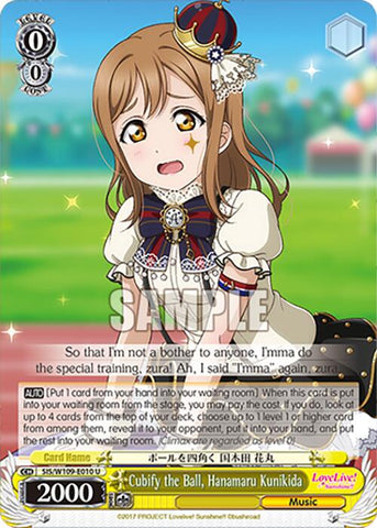 Cubify the Ball, Hanamaru Kunikida (SIS/W109-E010 U) [Love Live! School idol festival 2 MIRACLE LIVE!]