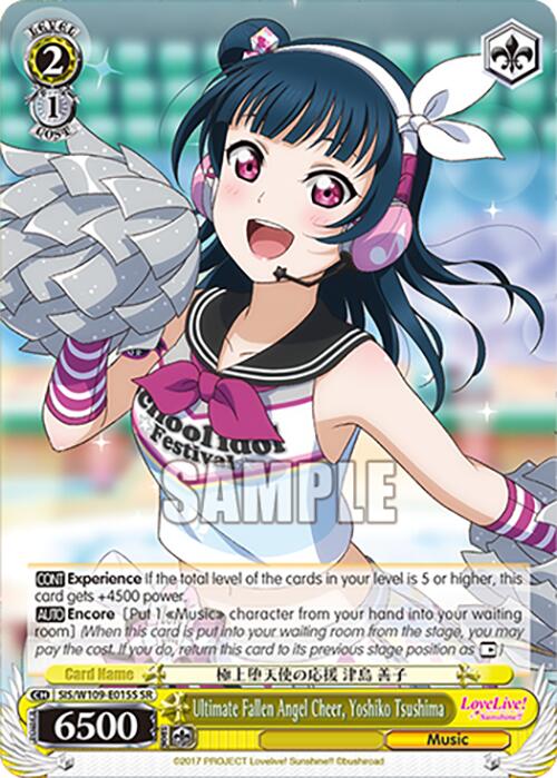 Ultimate Fallen Angel Cheer, Yoshiko Tsushima (SIS/W109-E015S SR) [Love Live! School idol festival 2 MIRACLE LIVE!]