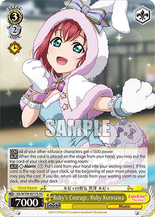 Ruby's Courage, Ruby Kurosawa (SIS/W109-E017S SR) [Love Live! School idol festival 2 MIRACLE LIVE!]