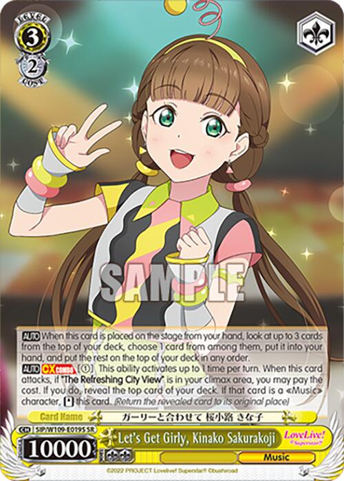 Let's Get Girly, Kinako Sakurakoji (SIP/W109-E019S SR) [Love Live! School idol festival 2 MIRACLE LIVE!]