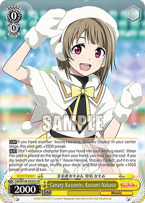 Canary Kasumin, Kasumi Nakasu (SIN/W109-E022S SR) [Love Live! School idol festival 2 MIRACLE LIVE!]