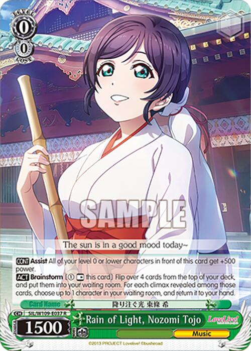 Rain of Light, Nozomi Tojo (SIL/W109-E037 R) [Love Live! School idol festival 2 MIRACLE LIVE!]
