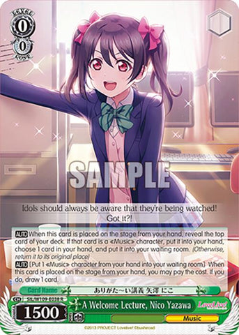 A Welcome Lecture, Nico Yazawa (SIL/W109-E038 R) [Love Live! School idol festival 2 MIRACLE LIVE!]