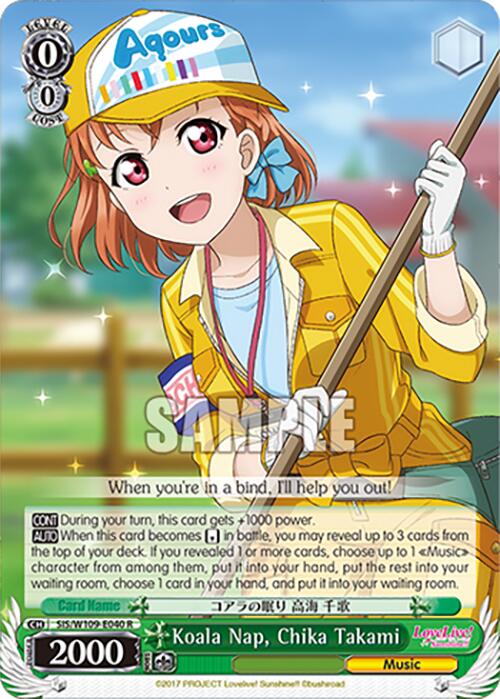 Koala Nap, Chika Takami (SIS/W109-E040 R) [Love Live! School idol festival 2 MIRACLE LIVE!]