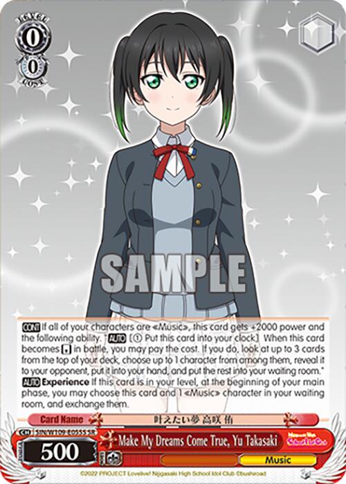 Make My Dreams Come True, Yu Takasaki (SIN/W109-E055S SR) [Love Live! School idol festival 2 MIRACLE LIVE!]
