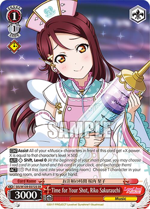 Time for Your Shot, Riko Sakurauchi (SIS/W109-E072S SR) [Love Live! School idol festival 2 MIRACLE LIVE!]