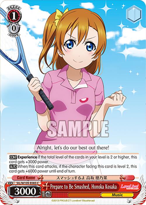 Prepare to Be Smashed, Honoka Kosaka (SIL/W109-E085 C) [Love Live! School idol festival 2 MIRACLE LIVE!]