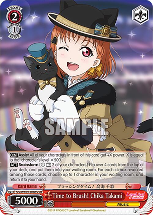 Time to Brush! Chika Takami (SIS/W109-E088S SR) [Love Live! School idol festival 2 MIRACLE LIVE!]