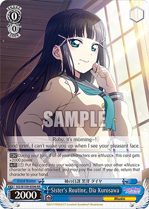 Sister's Routine, Dia Kurosawa (SIS/W109-E096 RR) [Love Live! School idol festival 2 MIRACLE LIVE!]