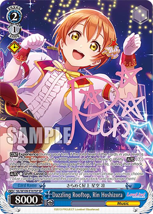 Dazzling Rooftop, Rin Hoshizora (SIL/W109-E107SP SP) [Love Live! School idol festival 2 MIRACLE LIVE!]
