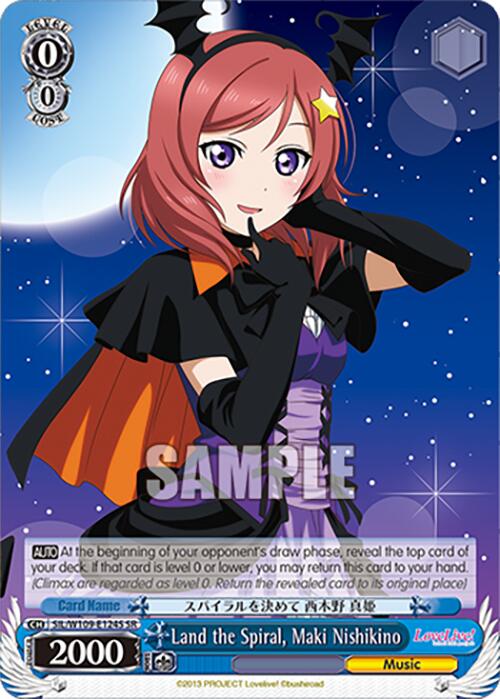 Land the Spiral, Maki Nishikino (SIL/W109-E124S SR) [Love Live! School idol festival 2 MIRACLE LIVE!]