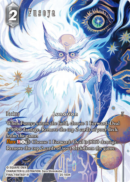 Fusoya (Full Art) [Tears of the Planet]