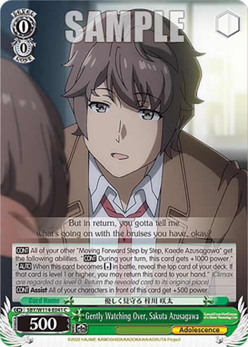 Gently Watching Over, Sakuta Azusagawa (SBY/W114-E041 C) [Rascal Does Not Dream Series]