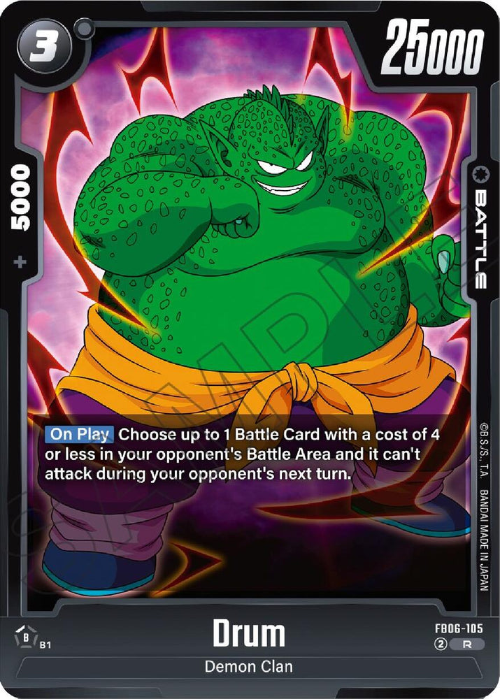 Drum [Rivals Clash]