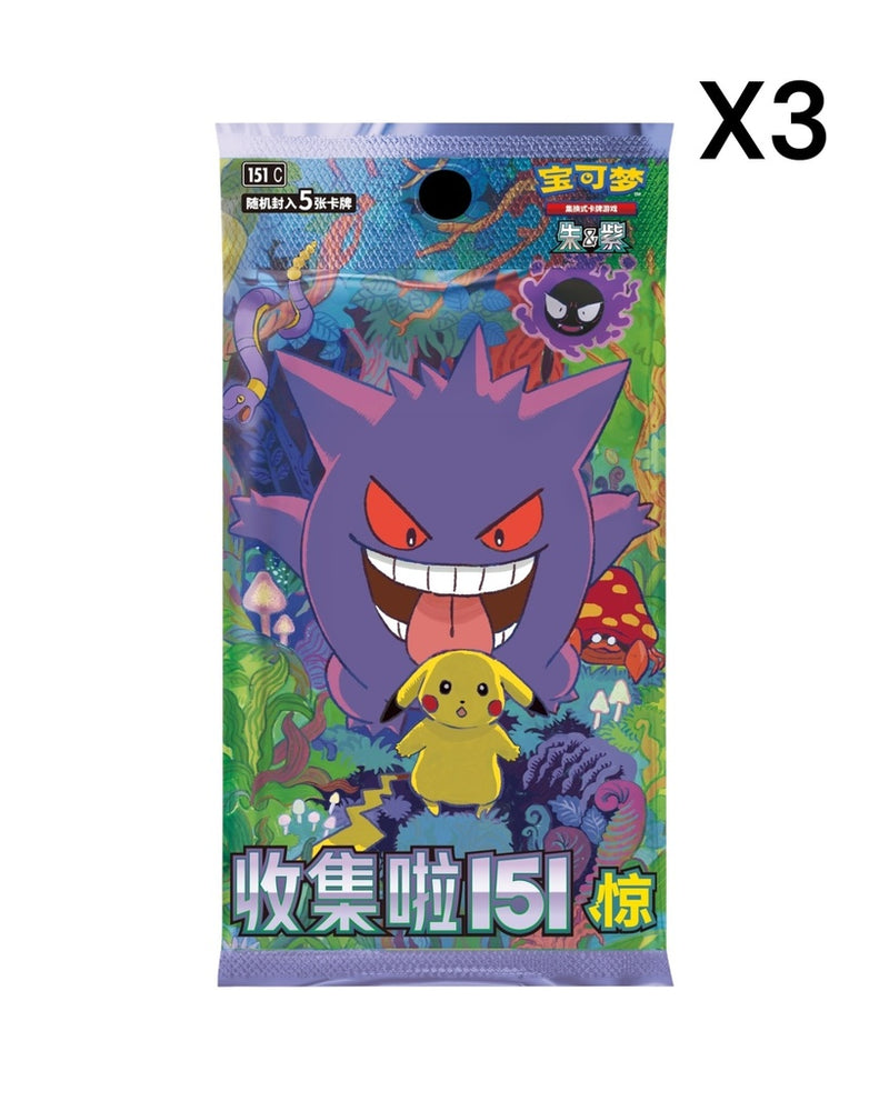 Pokémon TCG: Collect 151 Surprise Coin Set Display (S-Chinese)