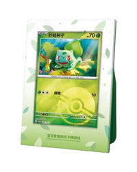Pokémon TCG: Collect 151 The First Partner Display Set "Bulbasaur" (S-Chinese)