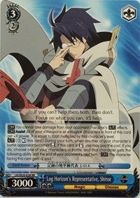 Log Horizon's Representative, Shiroe (LH/SE20-E28 RR) [LOG HORIZON]