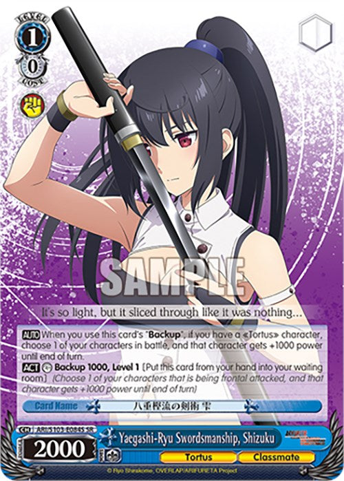Yaegashi-Ryu Swordsmanship, Shizuku (ARI/S103-E084S SR) [Arifureta: Fr