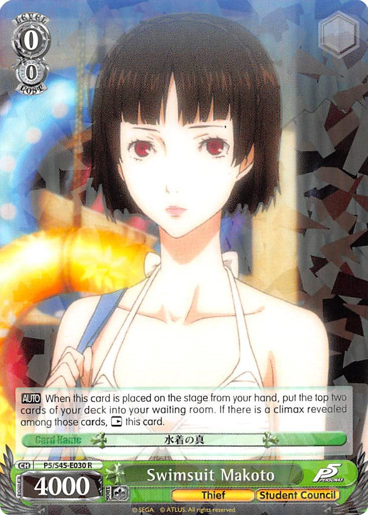 makoto Swimsuit Makoto (P5/S45-E030 R) [Persona 5]