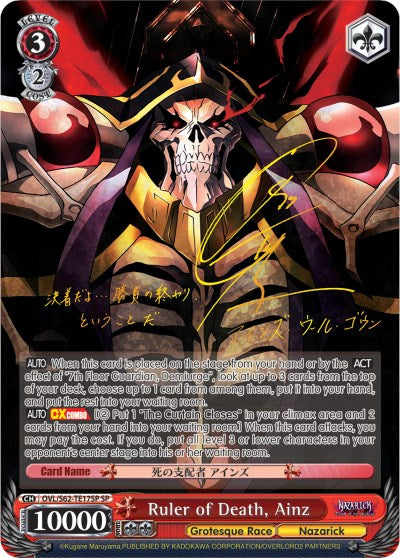 Ruler of Death, Ainz [Nazarick: Tomb of the Undead]